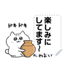 ぺけとまゆげ ダジャレな猫さん（個別スタンプ：5）