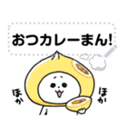 ぺけとまゆげ ダジャレな猫さん（個別スタンプ：6）