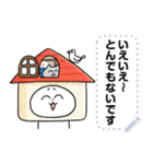 ぺけとまゆげ ダジャレな猫さん（個別スタンプ：7）