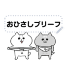 ぺけとまゆげ ダジャレな猫さん（個別スタンプ：10）