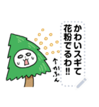 ぺけとまゆげ ダジャレな猫さん（個別スタンプ：11）