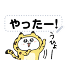 ぺけとまゆげ ダジャレな猫さん（個別スタンプ：13）
