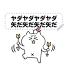 ぺけとまゆげ ダジャレな猫さん（個別スタンプ：17）
