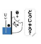 ぺけとまゆげ ダジャレな猫さん（個別スタンプ：19）