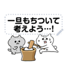 ぺけとまゆげ ダジャレな猫さん（個別スタンプ：22）