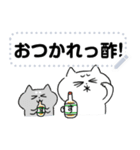 ぺけとまゆげ ダジャレな猫さん（個別スタンプ：24）