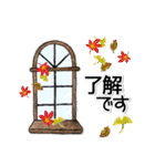 水彩画風❤秋から冬の窓辺～For you～（個別スタンプ：2）