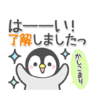 【長文メッセージ】ほのぼのペンペン復刻版（個別スタンプ：1）