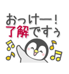【長文メッセージ】ほのぼのペンペン復刻版（個別スタンプ：2）