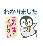【長文メッセージ】ほのぼのペンペン復刻版（個別スタンプ：3）