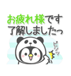 【長文メッセージ】ほのぼのペンペン復刻版（個別スタンプ：4）