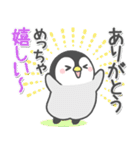 【長文メッセージ】ほのぼのペンペン復刻版（個別スタンプ：5）