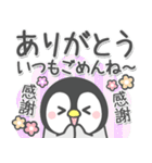 【長文メッセージ】ほのぼのペンペン復刻版（個別スタンプ：6）