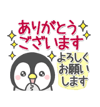 【長文メッセージ】ほのぼのペンペン復刻版（個別スタンプ：8）