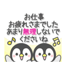 【長文メッセージ】ほのぼのペンペン復刻版（個別スタンプ：11）