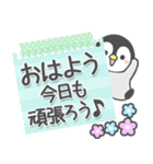 【長文メッセージ】ほのぼのペンペン復刻版（個別スタンプ：13）
