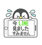 【長文メッセージ】ほのぼのペンペン復刻版（個別スタンプ：17）