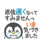 【長文メッセージ】ほのぼのペンペン復刻版（個別スタンプ：20）