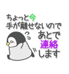 【長文メッセージ】ほのぼのペンペン復刻版（個別スタンプ：21）
