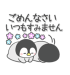 【長文メッセージ】ほのぼのペンペン復刻版（個別スタンプ：23）
