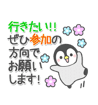 【長文メッセージ】ほのぼのペンペン復刻版（個別スタンプ：25）