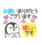 【長文メッセージ】ほのぼのペンペン復刻版（個別スタンプ：26）