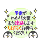 【長文メッセージ】ほのぼのペンペン復刻版（個別スタンプ：27）