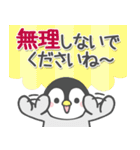 【長文メッセージ】ほのぼのペンペン復刻版（個別スタンプ：28）