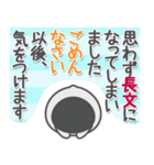 【長文メッセージ】ほのぼのペンペン復刻版（個別スタンプ：33）
