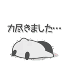 【長文メッセージ】ほのぼのペンペン復刻版（個別スタンプ：35）