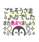 【長文メッセージ】ほのぼのペンペン復刻版（個別スタンプ：38）