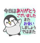 【長文メッセージ】ほのぼのペンペン復刻版（個別スタンプ：40）