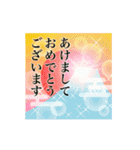 毎年使える大人のお正月☆キラキラ（個別スタンプ：1）
