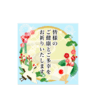 毎年使える大人のお正月☆キラキラ（個別スタンプ：3）