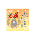 毎年使える大人のお正月☆キラキラ（個別スタンプ：5）