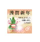 毎年使える大人のお正月☆キラキラ（個別スタンプ：6）