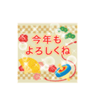 毎年使える大人のお正月☆キラキラ（個別スタンプ：15）