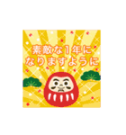 毎年使える大人のお正月☆キラキラ（個別スタンプ：16）