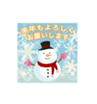 毎年使える大人のお正月☆キラキラ（個別スタンプ：18）