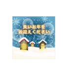 毎年使える大人のお正月☆キラキラ（個別スタンプ：19）