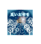 毎年使える大人のお正月☆キラキラ（個別スタンプ：20）