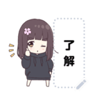 くるみちゃん。メッセージスタンプ10（春）（個別スタンプ：4）