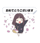 くるみちゃん。メッセージスタンプ10（春）（個別スタンプ：10）