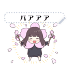 くるみちゃん。メッセージスタンプ10（春）（個別スタンプ：13）