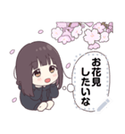 くるみちゃん。メッセージスタンプ10（春）（個別スタンプ：14）