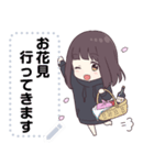 くるみちゃん。メッセージスタンプ10（春）（個別スタンプ：15）