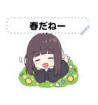 くるみちゃん。メッセージスタンプ10（春）（個別スタンプ：19）