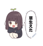 くるみちゃん。メッセージスタンプ10（春）（個別スタンプ：20）