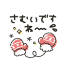 シンプル★冬2020（個別スタンプ：2）