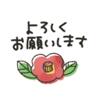 シンプル★冬2020（個別スタンプ：16）